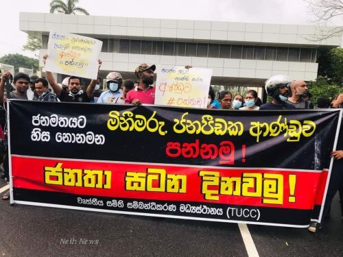 Забастовка в Шри-Ланке